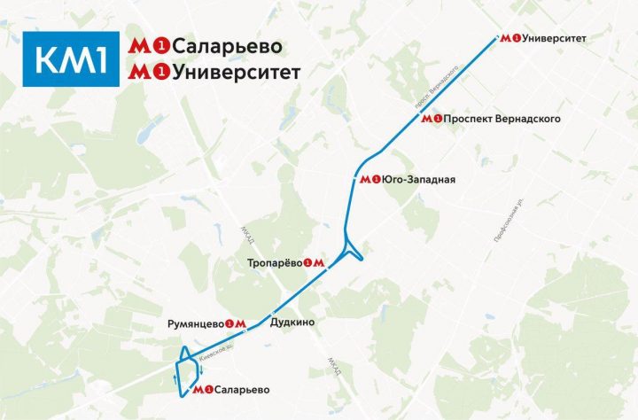 На время закрытия участка красной ветки метро запустят два компенсационных маршрута