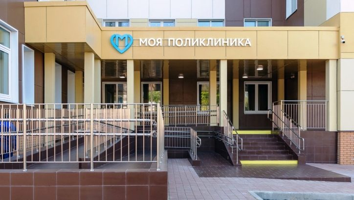 Строительство детско-взрослой поликлиники в Щербинке будет завершено к осени