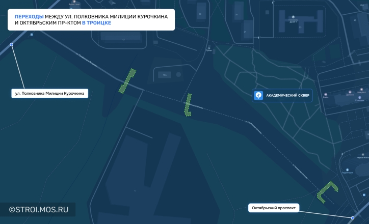 Три подземных пешеходных перехода будут построены в городе Троицке