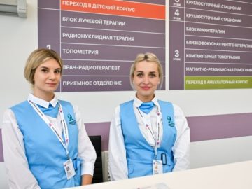 Открылся корпус лучевой терапии в медцентре «Коммунарка»